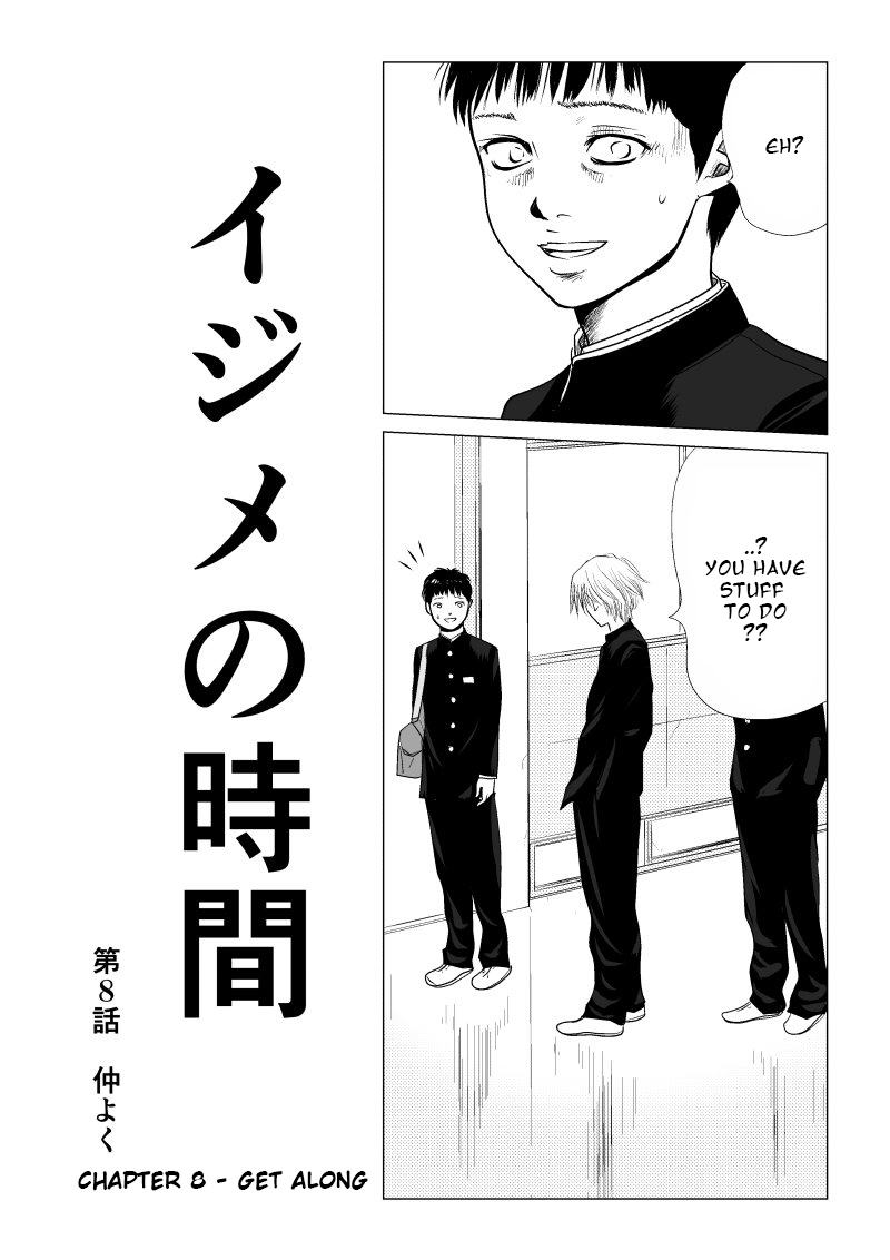 Ijime no Jikan Chapter 8 page 1 - Chapter 8: Get Along