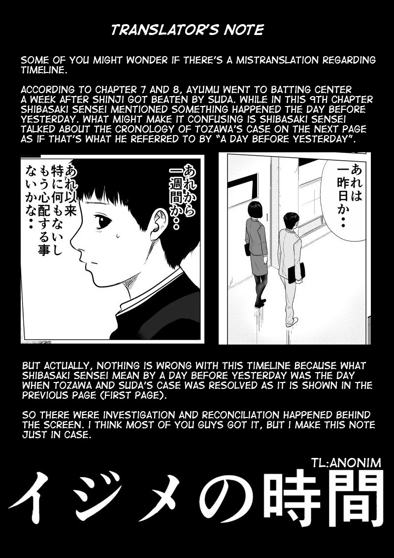 Ijime no Jikan Chapter 9 page 12 - Chapter 9: Shibasaki Sensei