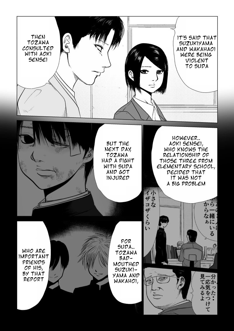 Ijime no Jikan Chapter 9 page 3 - Chapter 9: Shibasaki Sensei