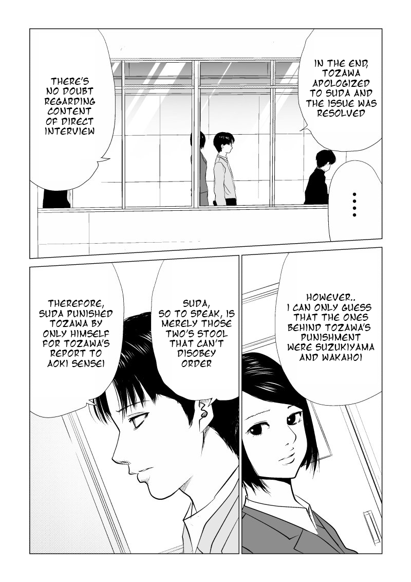 Ijime no Jikan Chapter 9 page 4 - Chapter 9: Shibasaki Sensei