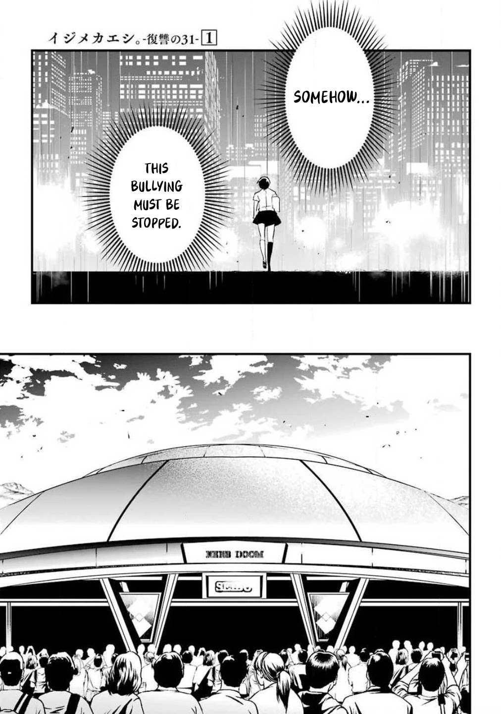 Ijimekaeshi. -Fukushuu no 31- Chapter 1 page 19 - Chapter 1