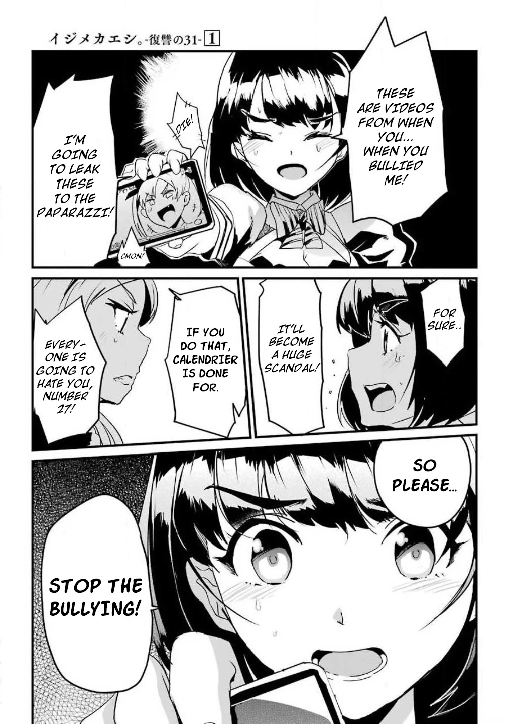 Ijimekaeshi. -Fukushuu no 31- Chapter 1 page 23 - Chapter 1