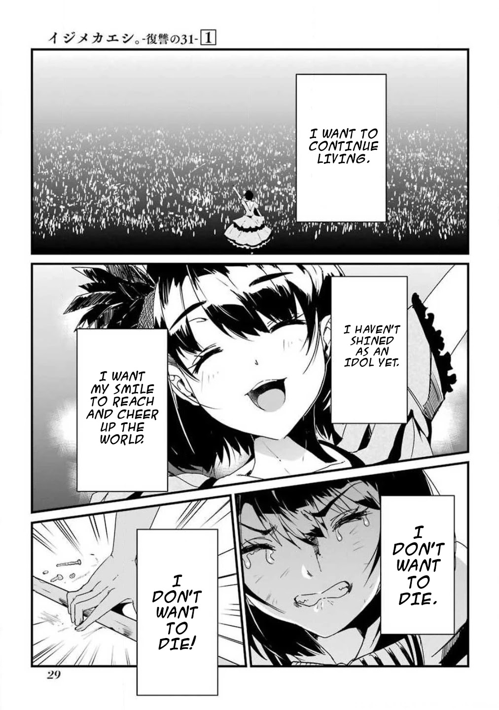 Ijimekaeshi. -Fukushuu no 31- Chapter 1 page 29 - Chapter 1