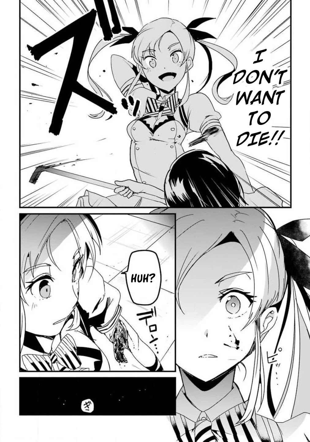Ijimekaeshi. -Fukushuu no 31- Chapter 1 page 30 - Chapter 1