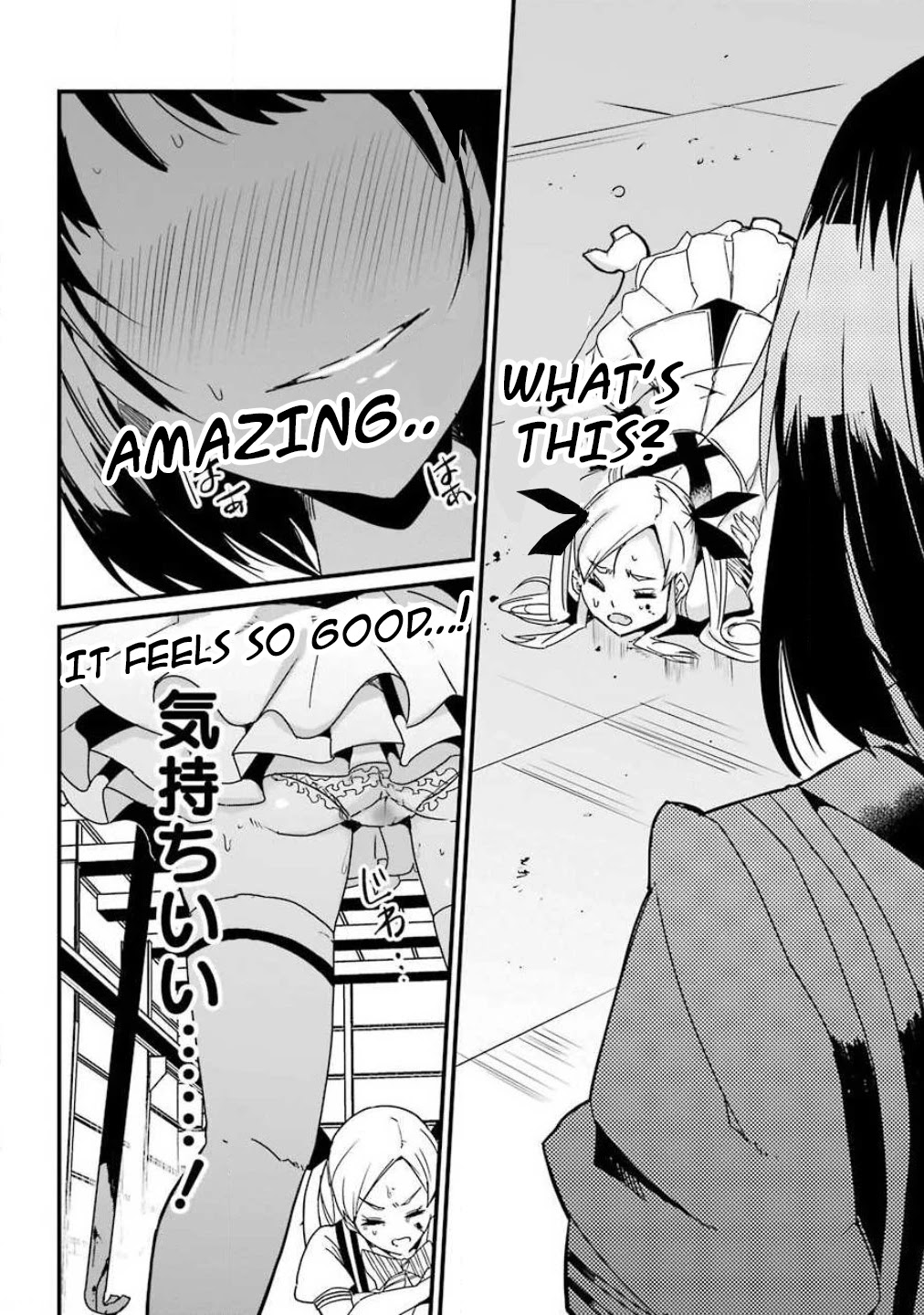 Ijimekaeshi. -Fukushuu no 31- Chapter 1 page 32 - Chapter 1