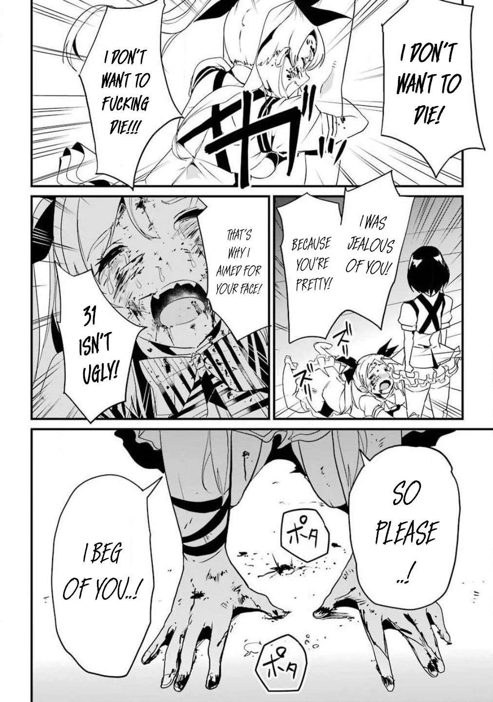 Ijimekaeshi. -Fukushuu no 31- Chapter 1 page 38 - Chapter 1