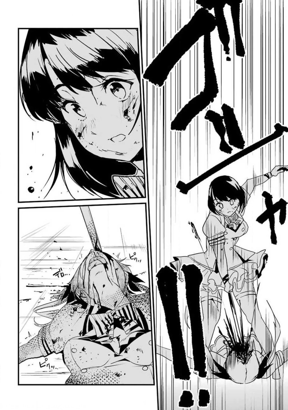 Ijimekaeshi. -Fukushuu no 31- Chapter 1 page 41 - Chapter 1