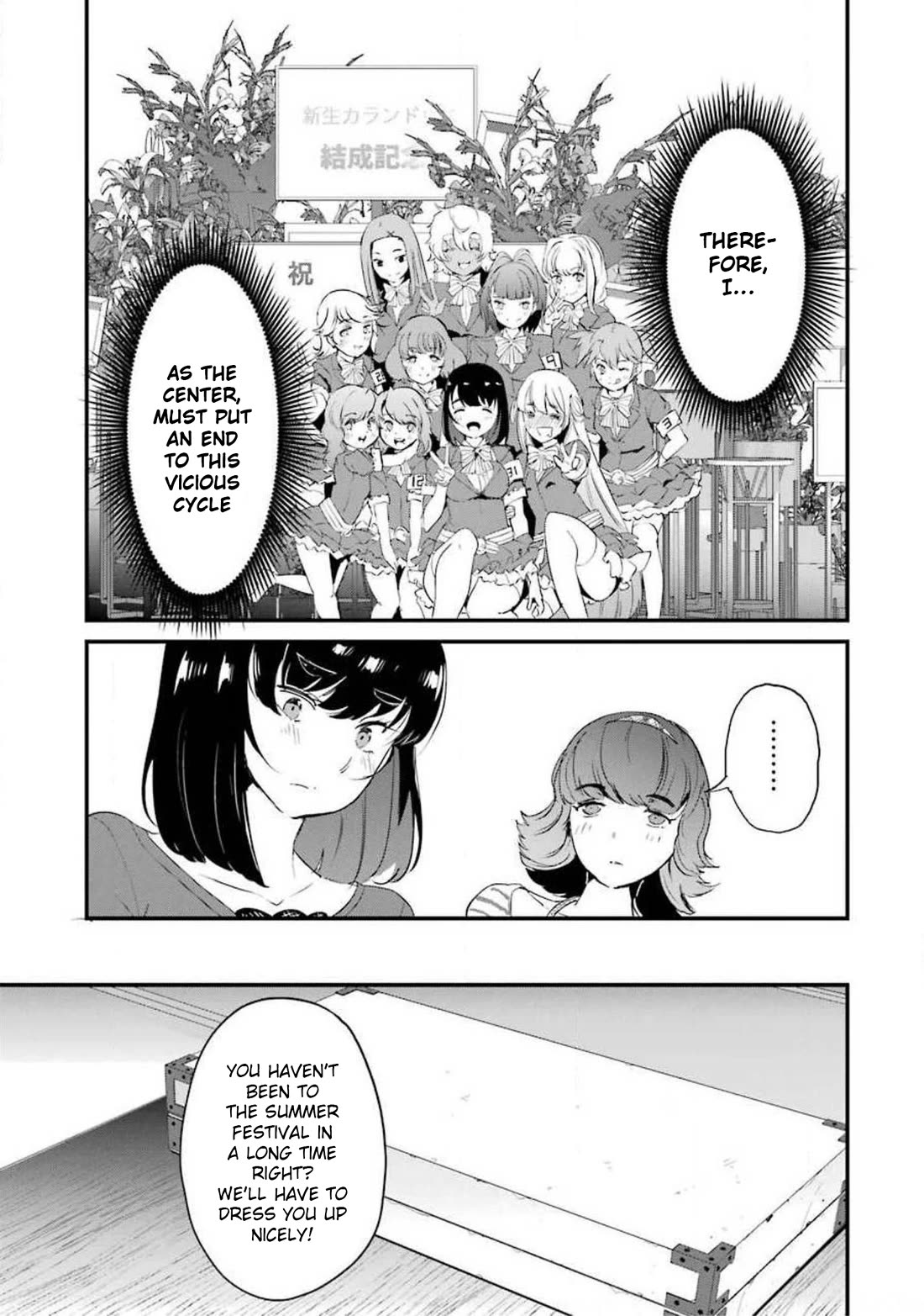 Ijimekaeshi. -Fukushuu no 31- Chapter 10 page 10 - Chapter 10