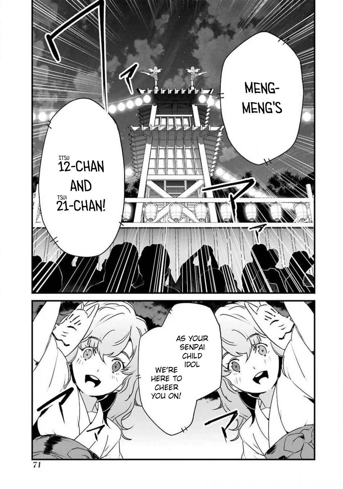 Ijimekaeshi. -Fukushuu no 31- Chapter 10 page 20 - Chapter 10