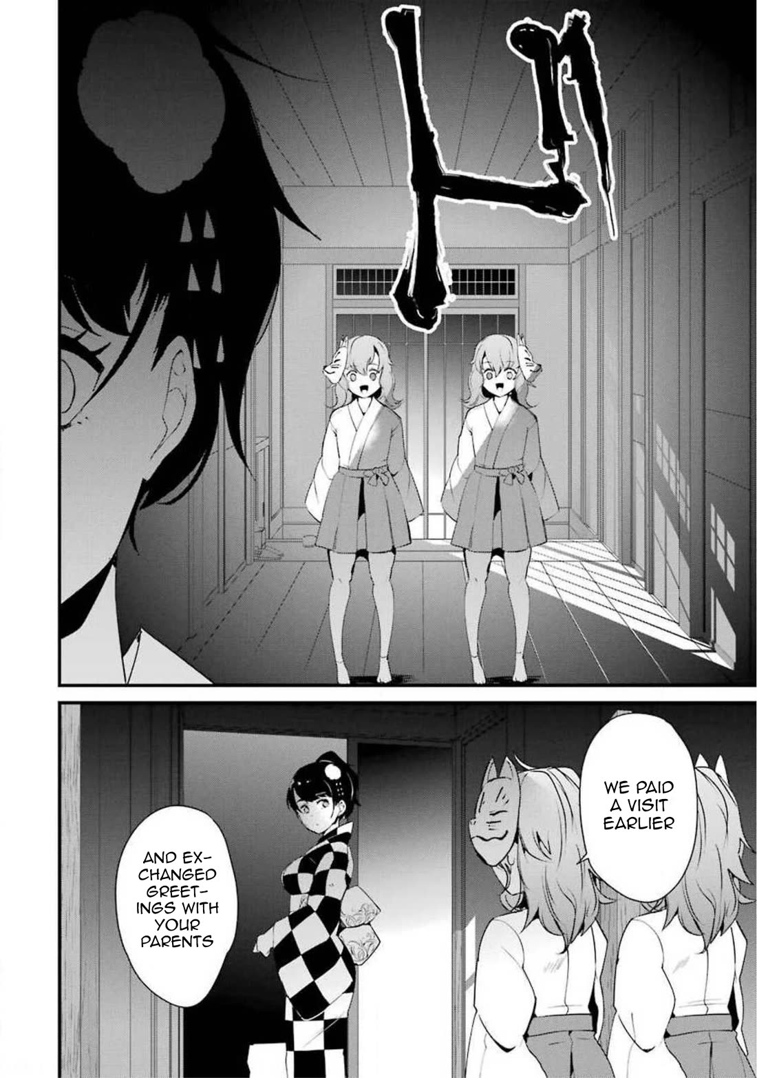 Ijimekaeshi. -Fukushuu no 31- Chapter 10 page 27 - Chapter 10