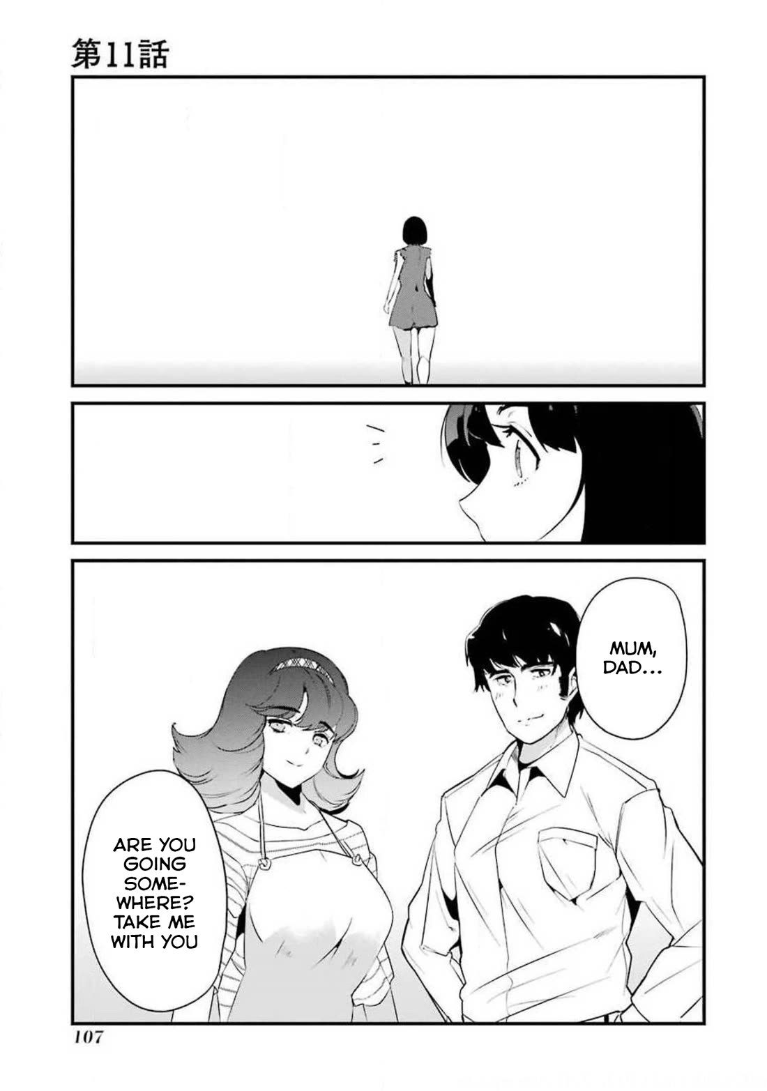 Ijimekaeshi. -Fukushuu no 31- Chapter 11 page 1 - Chapter 11