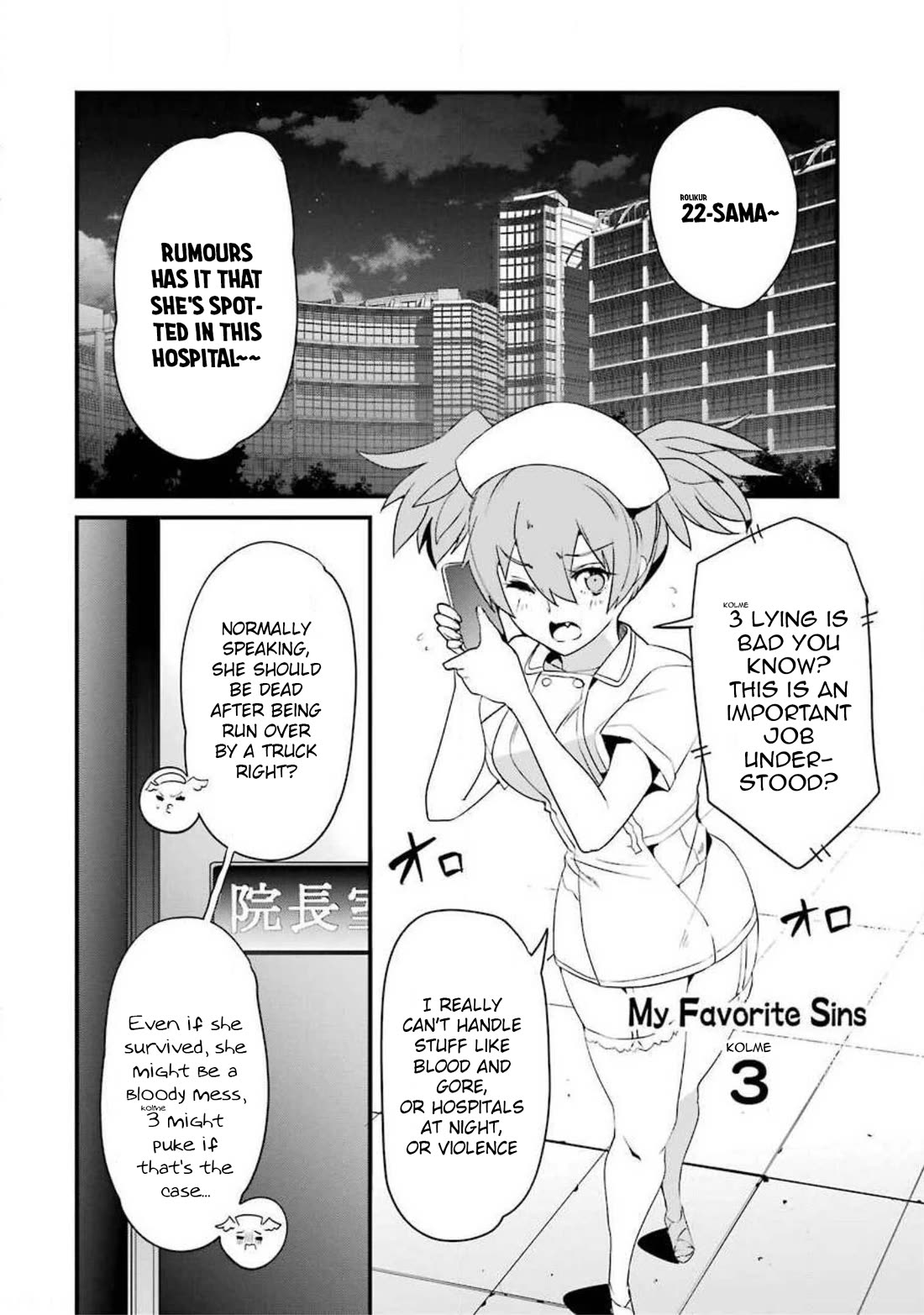 Ijimekaeshi. -Fukushuu no 31- Chapter 11 page 14 - Chapter 11