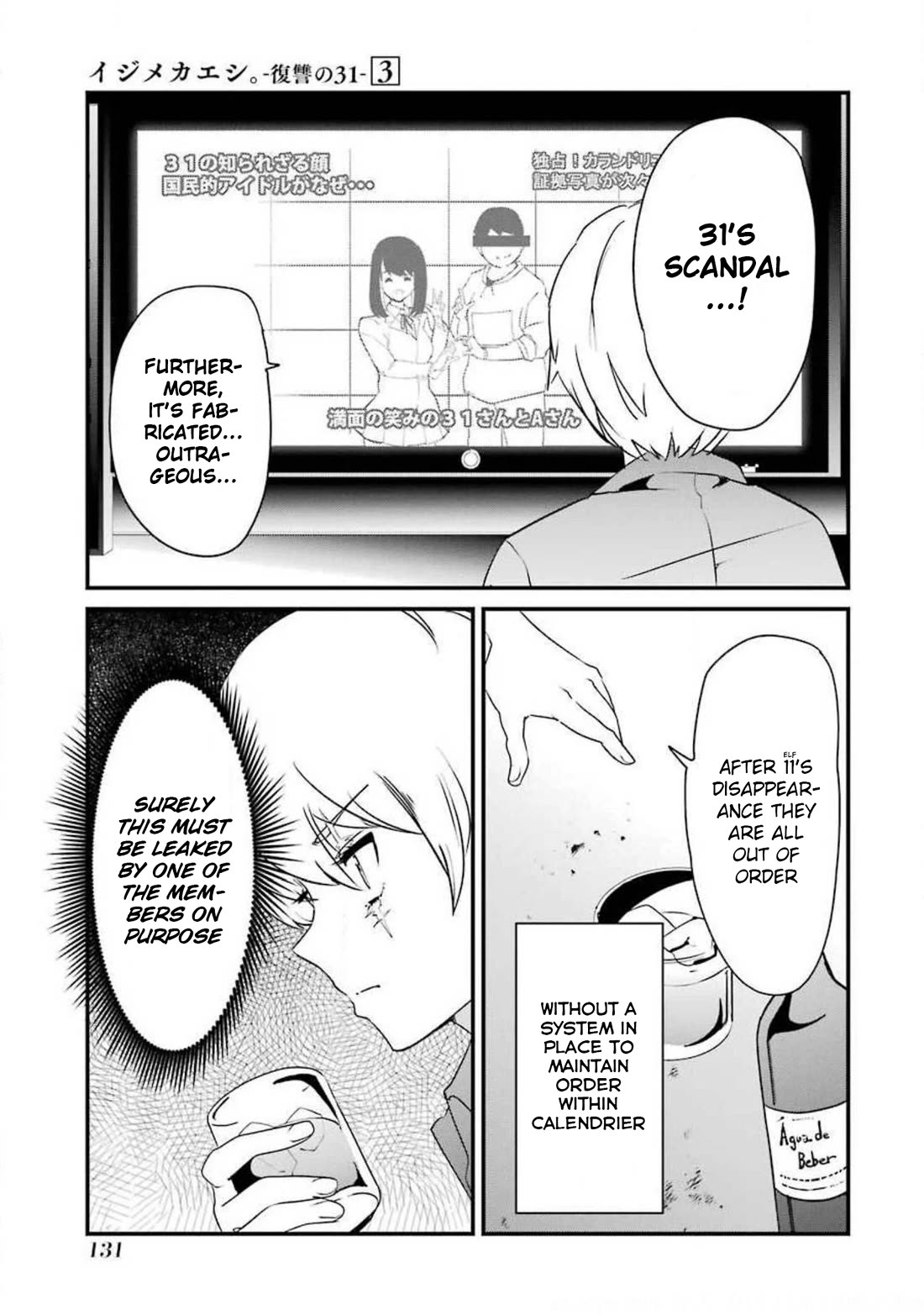 Ijimekaeshi. -Fukushuu no 31- Chapter 11 page 25 - Chapter 11