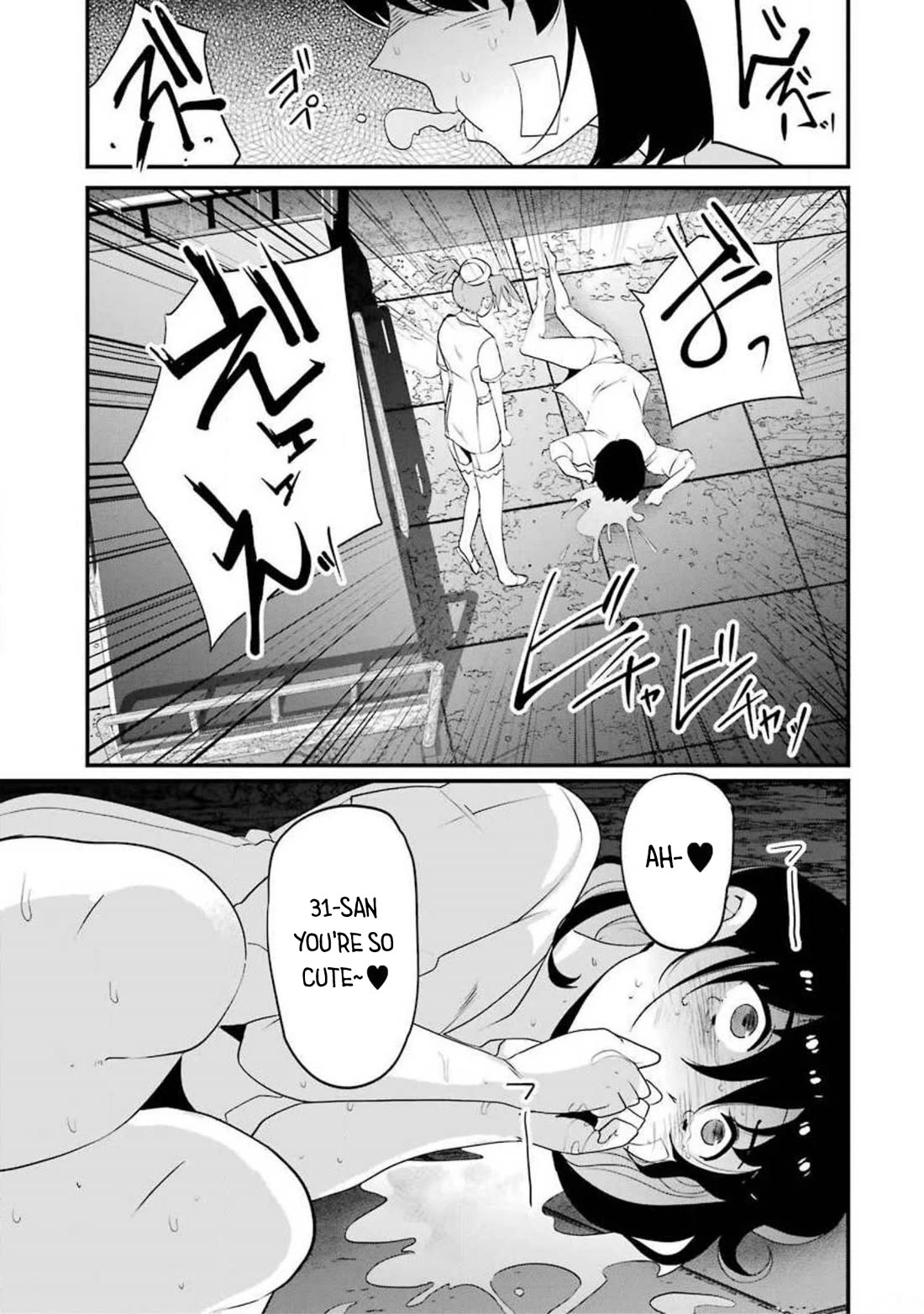 Ijimekaeshi. -Fukushuu no 31- Chapter 11 page 39 - Chapter 11