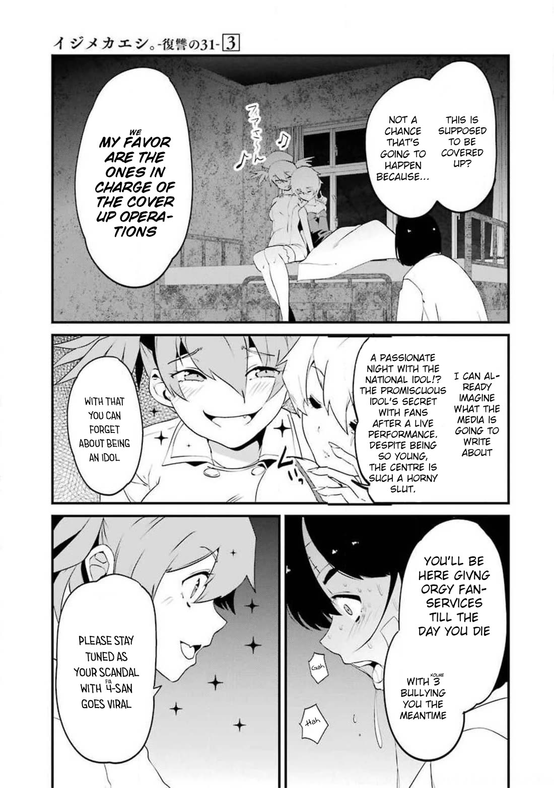 Ijimekaeshi. -Fukushuu no 31- Chapter 11 page 43 - Chapter 11