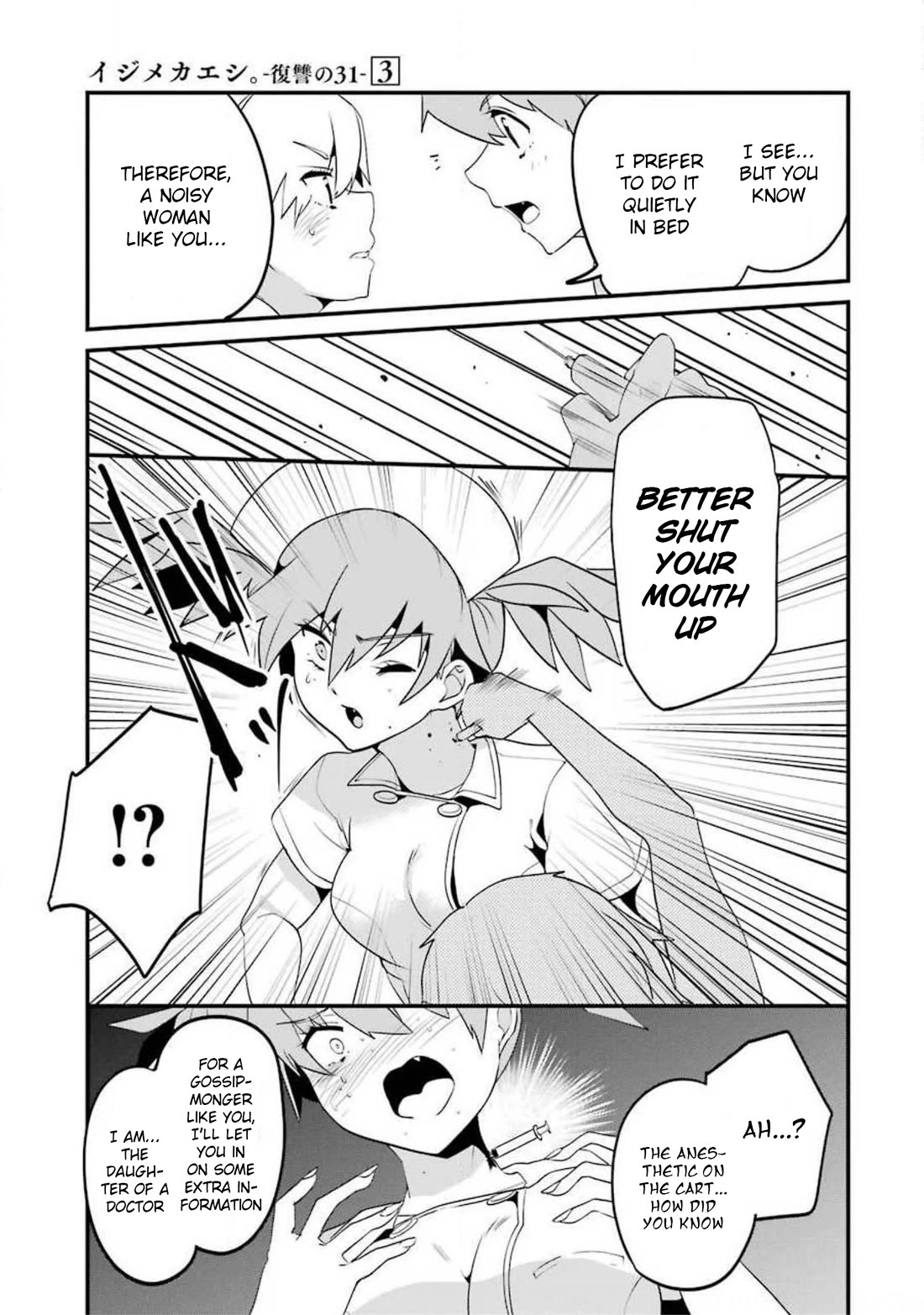 Ijimekaeshi. -Fukushuu no 31- Chapter 11 page 51 - Chapter 11