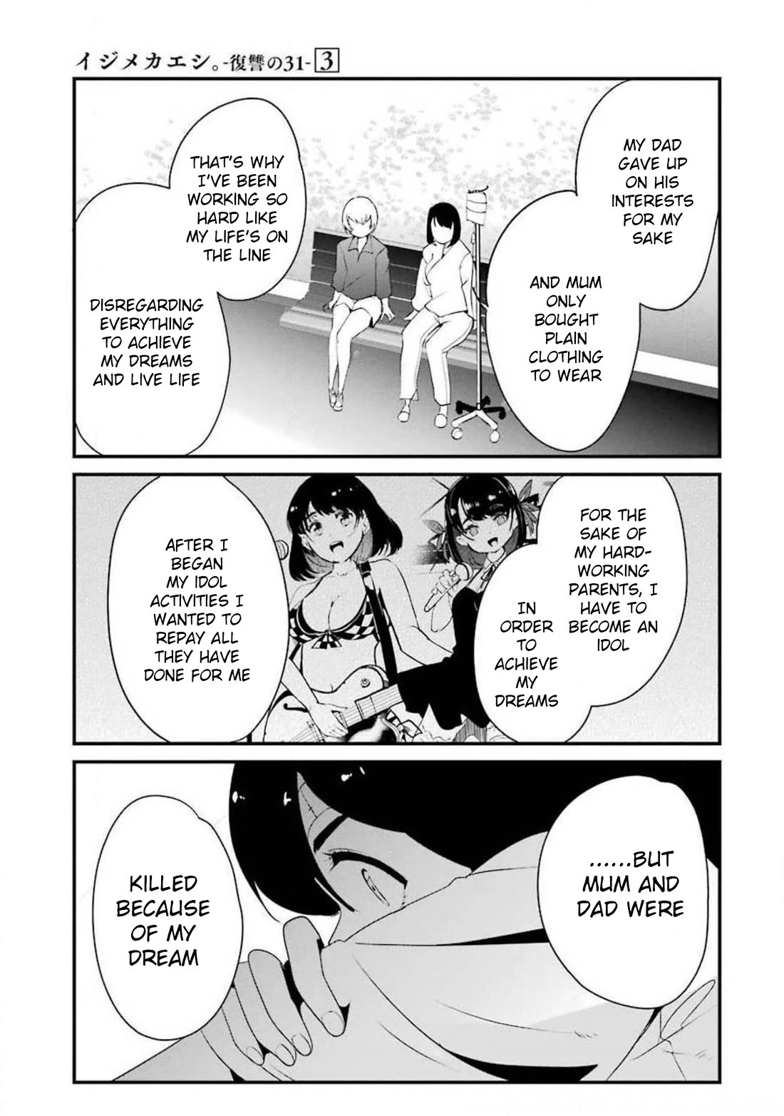 Ijimekaeshi. -Fukushuu no 31- Chapter 11 page 9 - Chapter 11