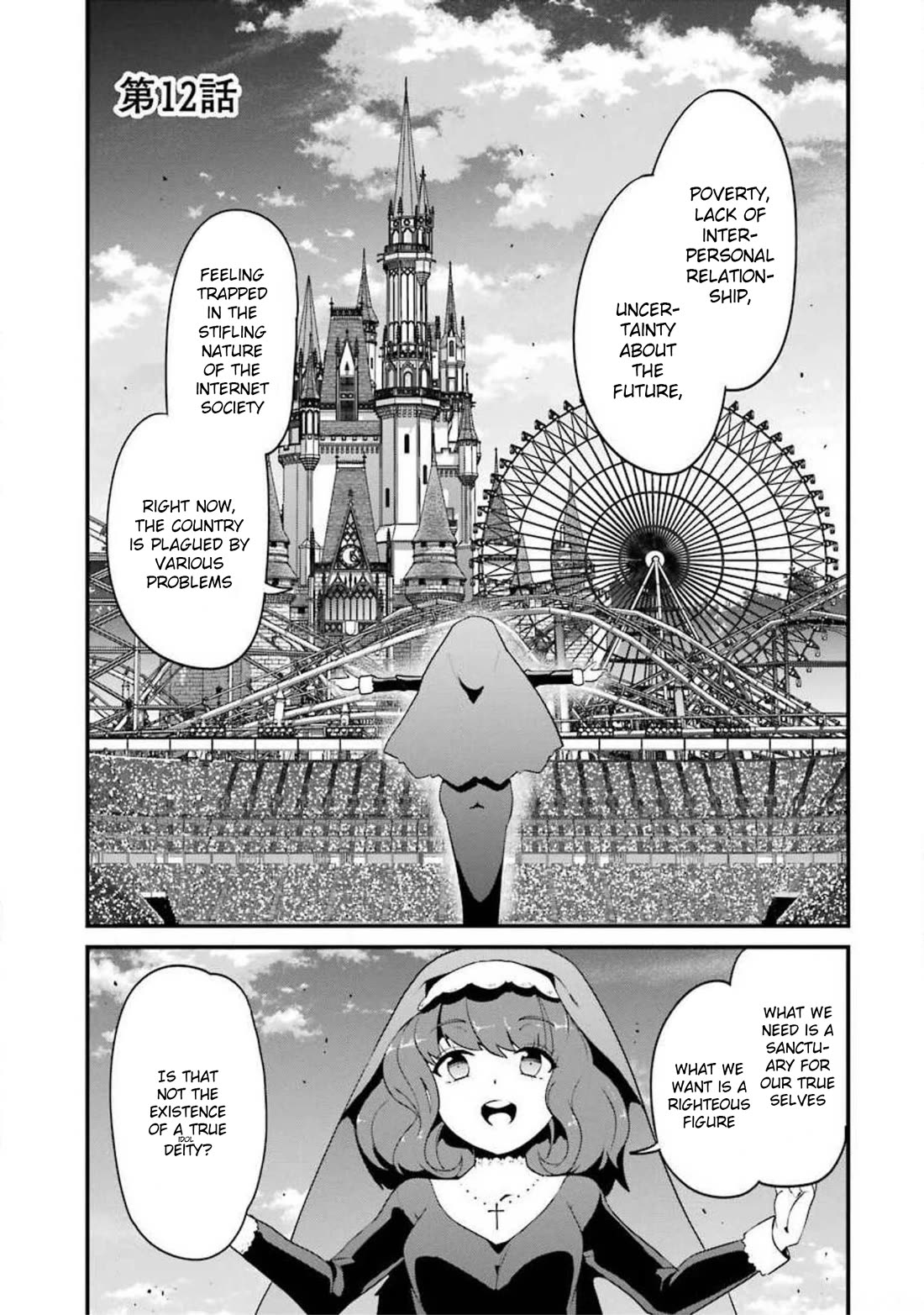 Ijimekaeshi. -Fukushuu no 31- Chapter 12 page 1 - Chapter 12