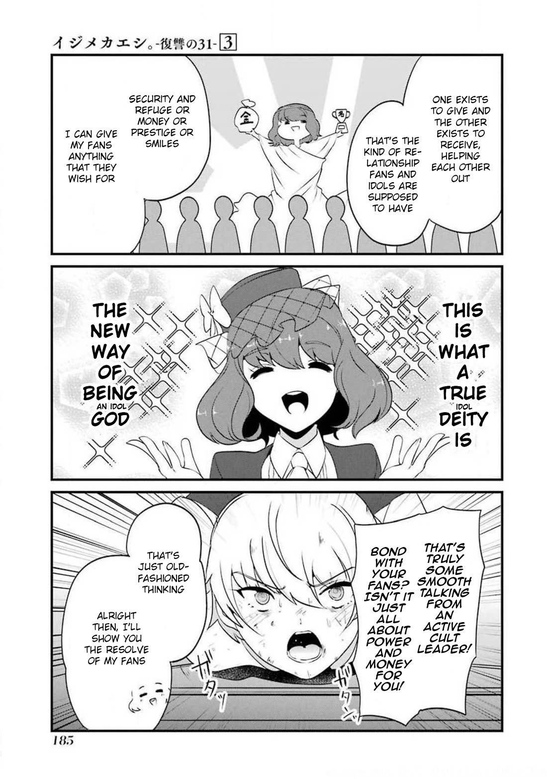 Ijimekaeshi. -Fukushuu no 31- Chapter 12 page 13 - Chapter 12