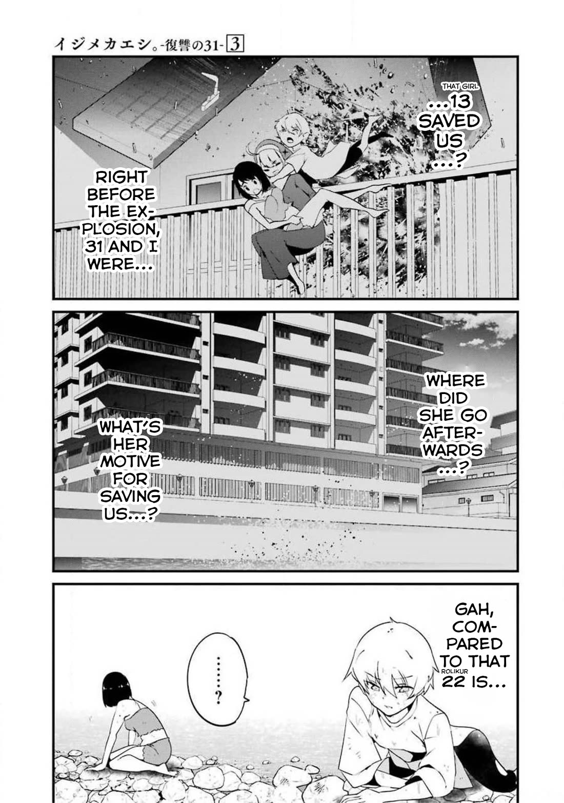 Ijimekaeshi. -Fukushuu no 31- Chapter 12 page 19 - Chapter 12
