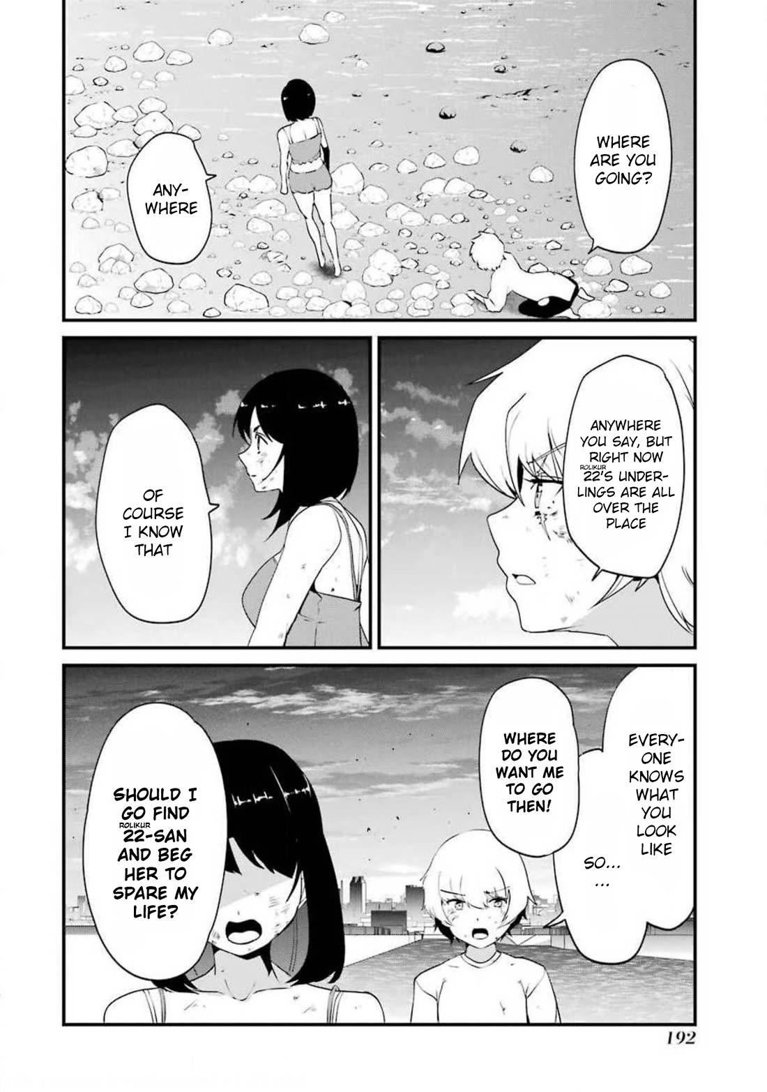 Ijimekaeshi. -Fukushuu no 31- Chapter 12 page 20 - Chapter 12