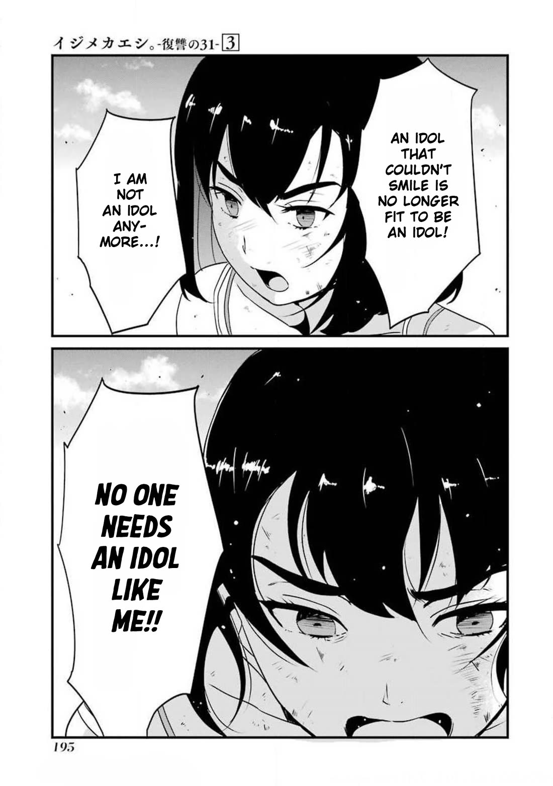Ijimekaeshi. -Fukushuu no 31- Chapter 12 page 23 - Chapter 12