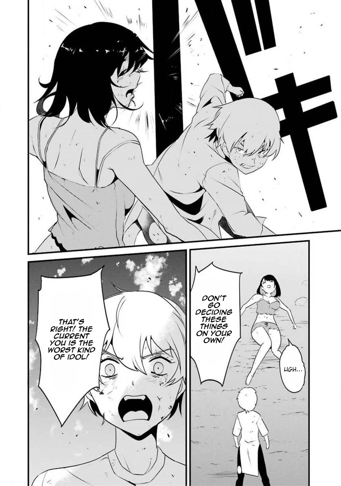 Ijimekaeshi. -Fukushuu no 31- Chapter 12 page 24 - Chapter 12