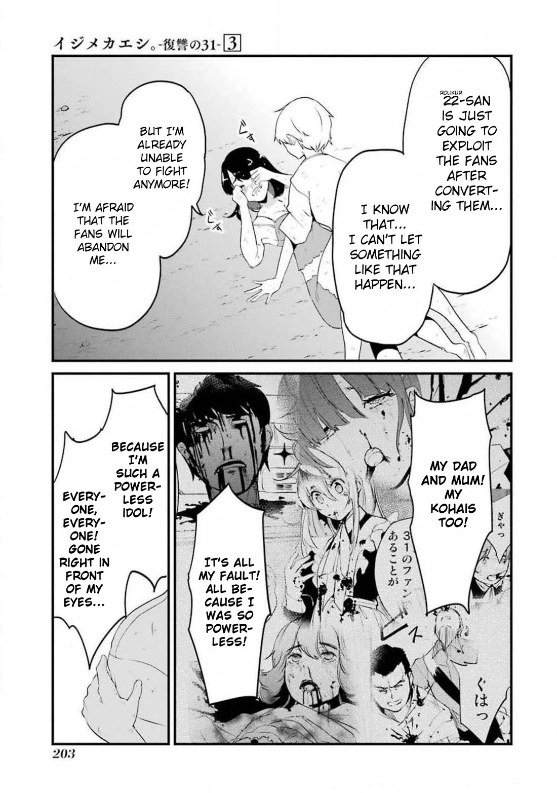 Ijimekaeshi. -Fukushuu no 31- Chapter 12 page 31 - Chapter 12
