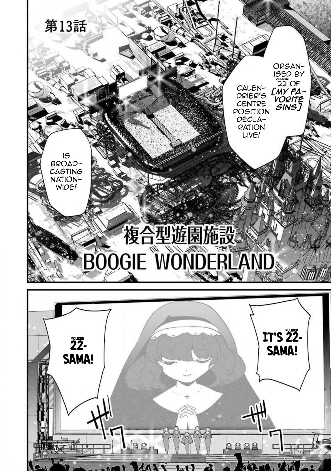 Ijimekaeshi. -Fukushuu no 31- Chapter 13 page 1 - Chapter 13