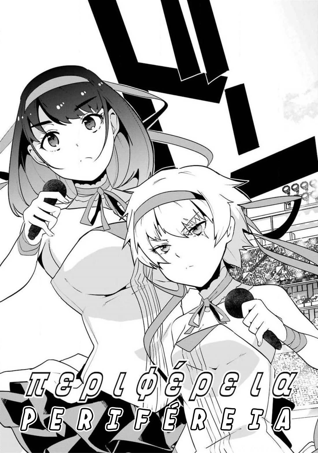 Ijimekaeshi. -Fukushuu no 31- Chapter 13 page 18 - Chapter 13