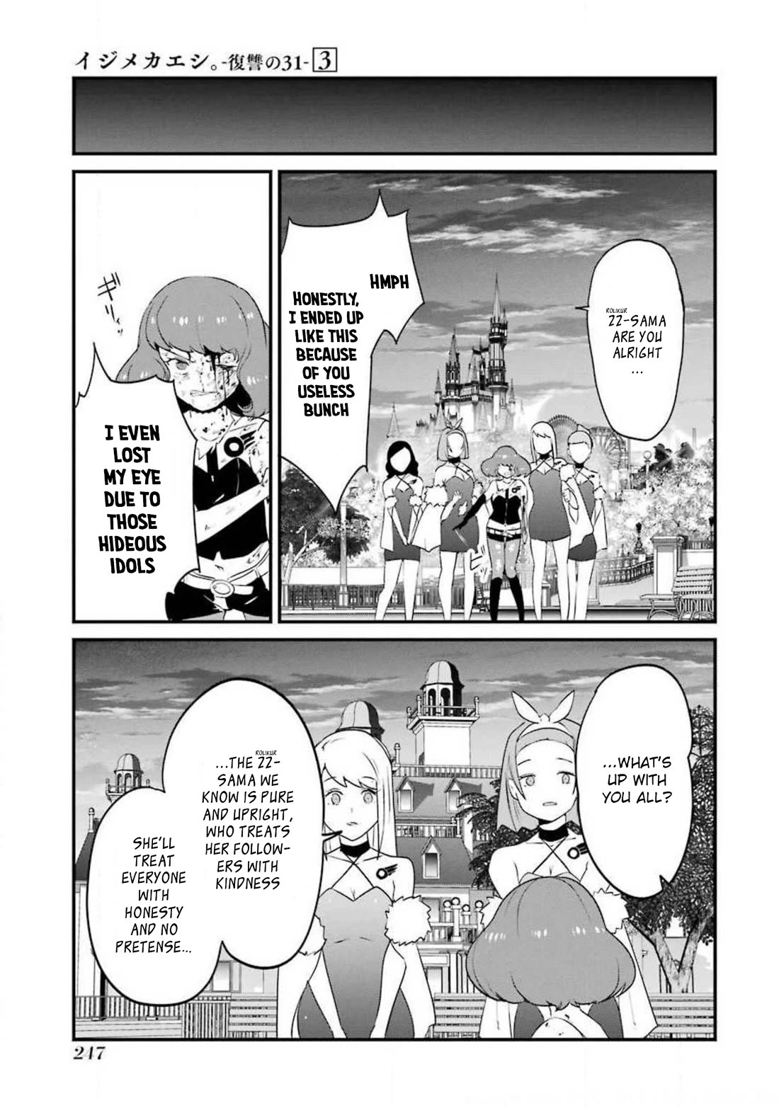 Ijimekaeshi. -Fukushuu no 31- Chapter 13 page 40 - Chapter 13