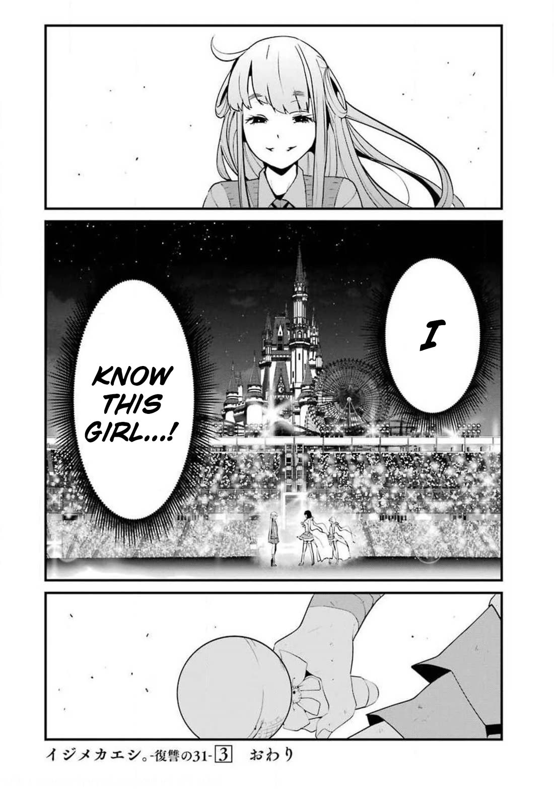Ijimekaeshi. -Fukushuu no 31- Chapter 13 page 47 - Chapter 13