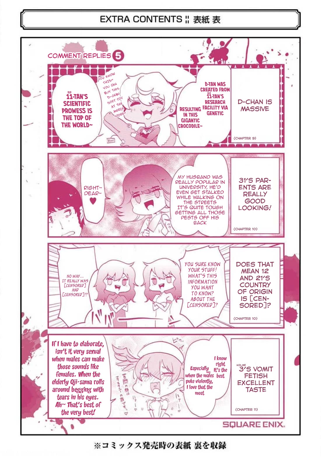 Ijimekaeshi. -Fukushuu no 31- Chapter 13 page 52 - Chapter 13