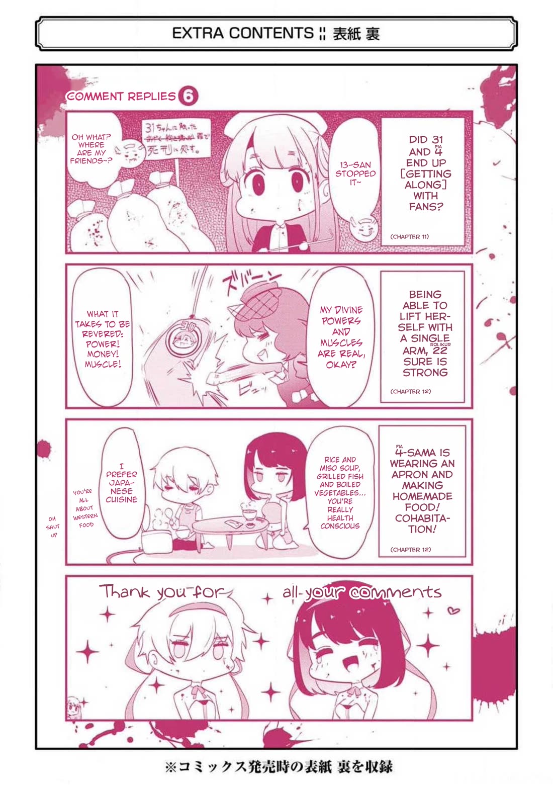 Ijimekaeshi. -Fukushuu no 31- Chapter 13 page 53 - Chapter 13