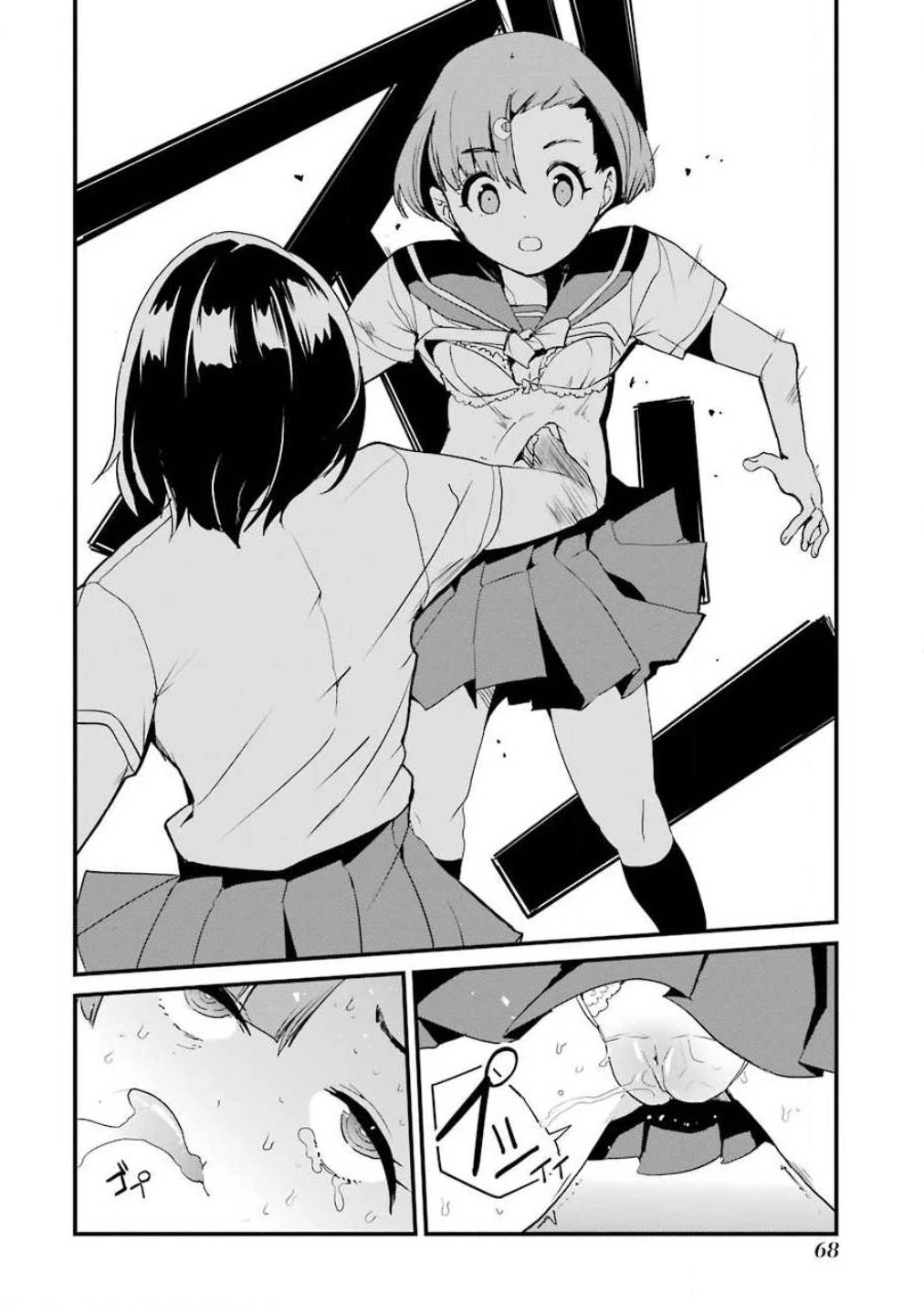 Ijimekaeshi. -Fukushuu no 31- Chapter 2 page 23 - Chapter 2