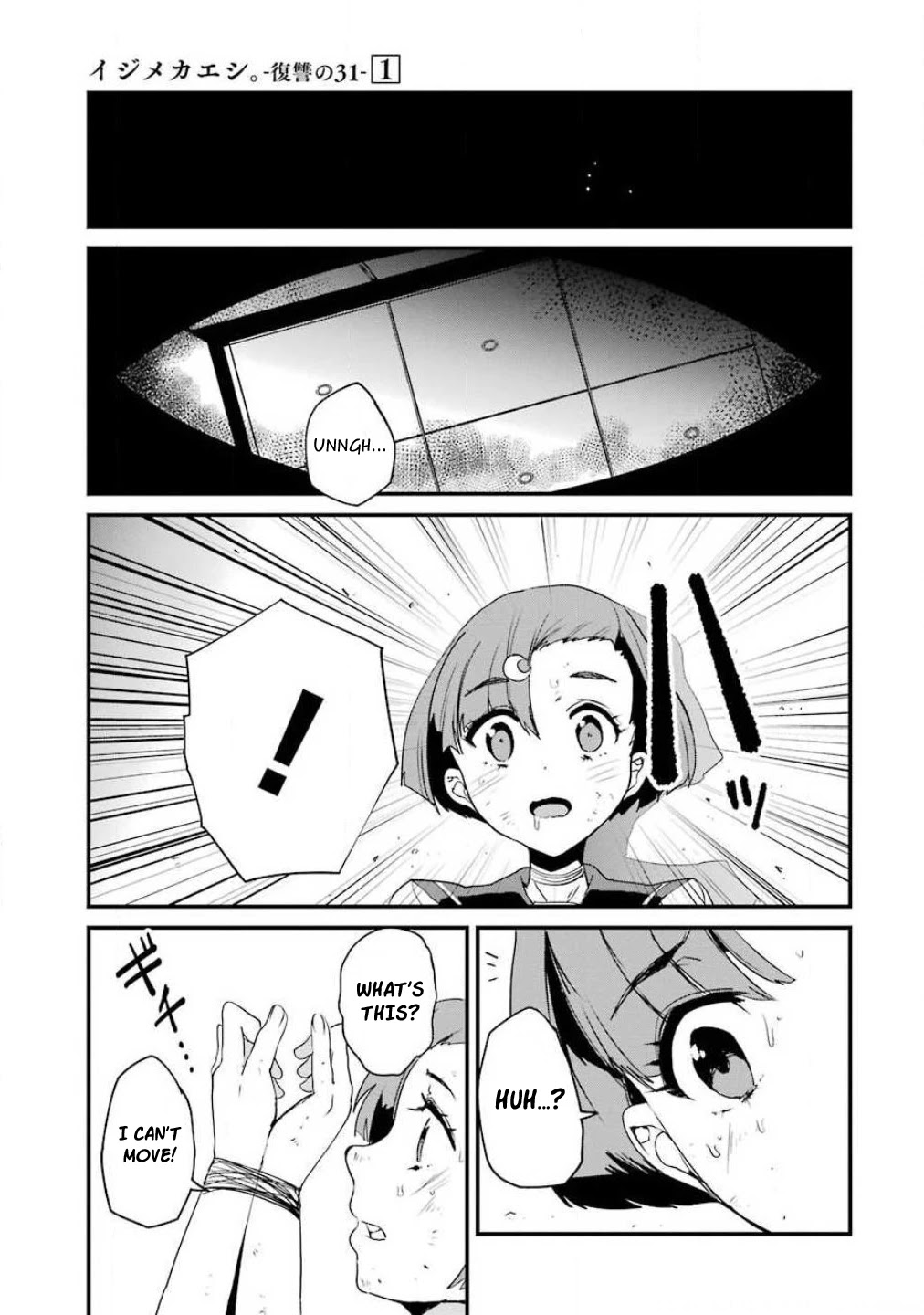 Ijimekaeshi. -Fukushuu no 31- Chapter 2 page 26 - Chapter 2