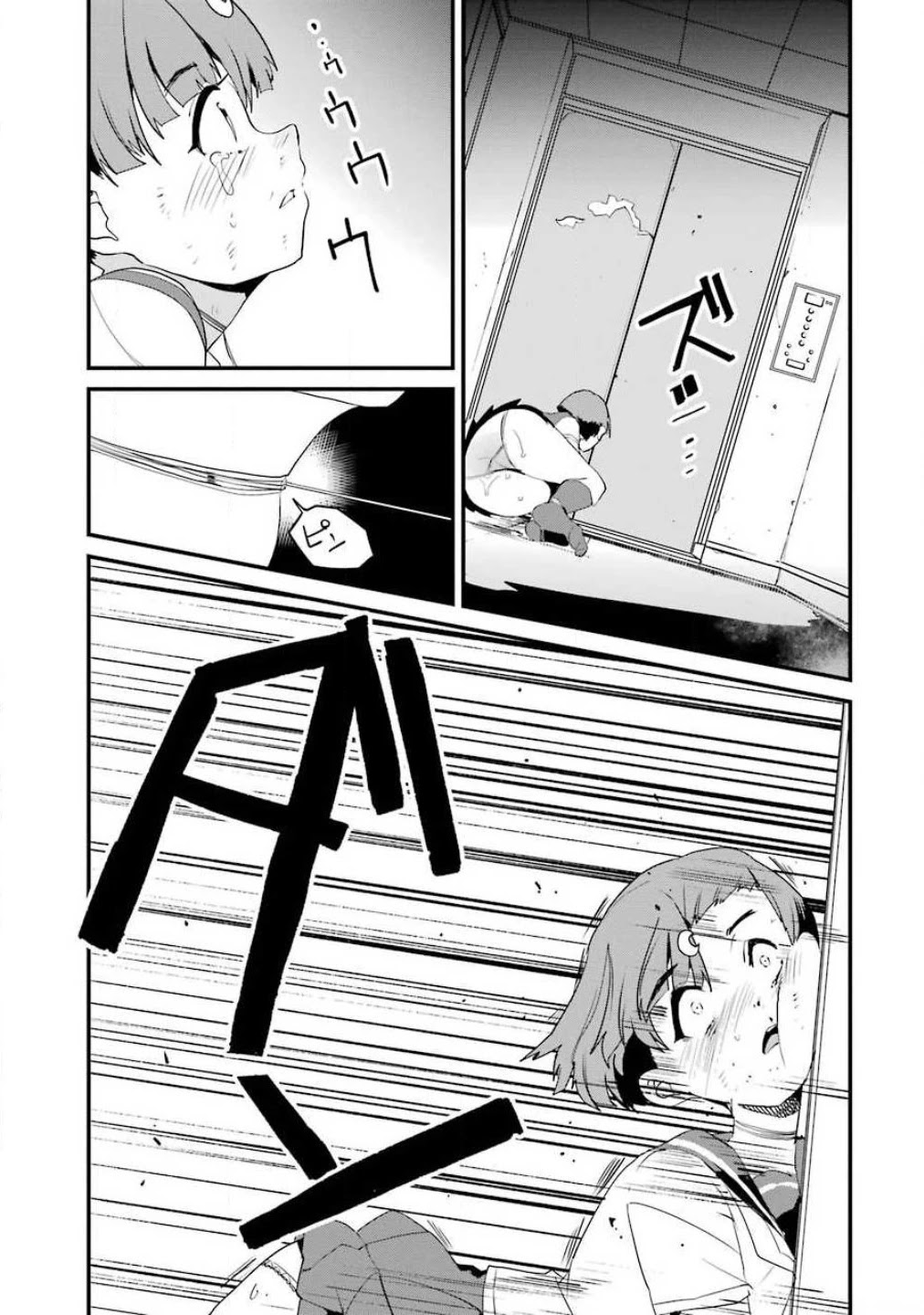 Ijimekaeshi. -Fukushuu no 31- Chapter 2 page 36 - Chapter 2