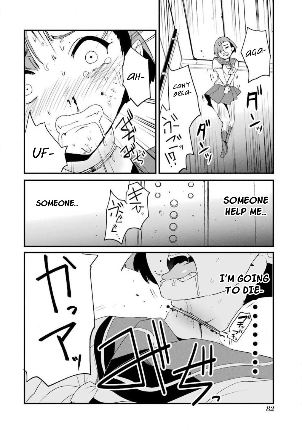 Ijimekaeshi. -Fukushuu no 31- Chapter 2 page 37 - Chapter 2