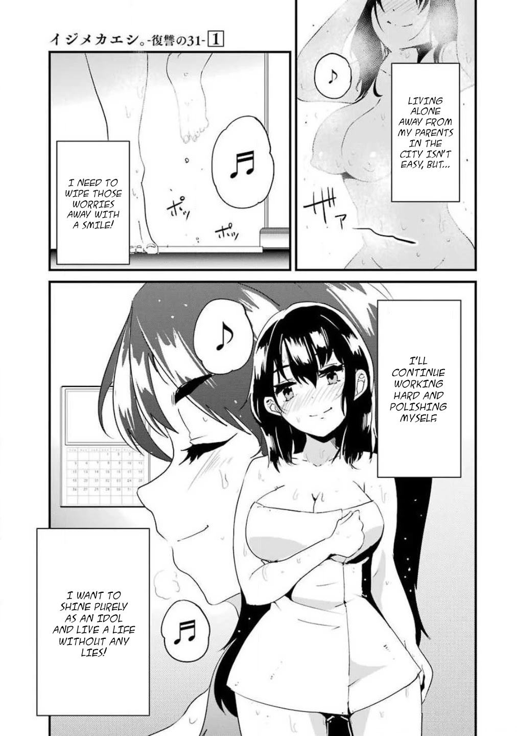 Ijimekaeshi. -Fukushuu no 31- Chapter 2 page 42 - Chapter 2