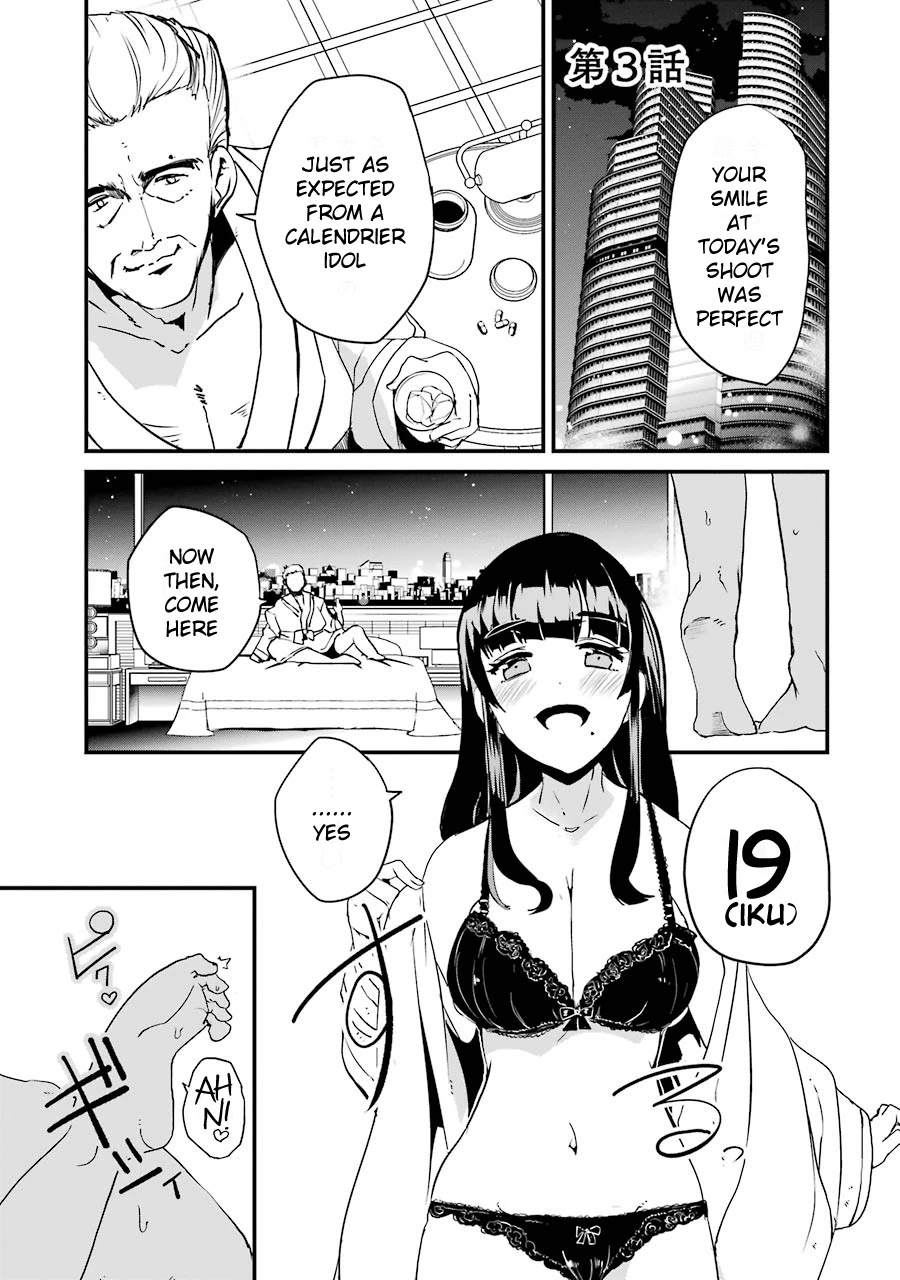 Ijimekaeshi. -Fukushuu no 31- Chapter 3 page 1 - Chapter 3