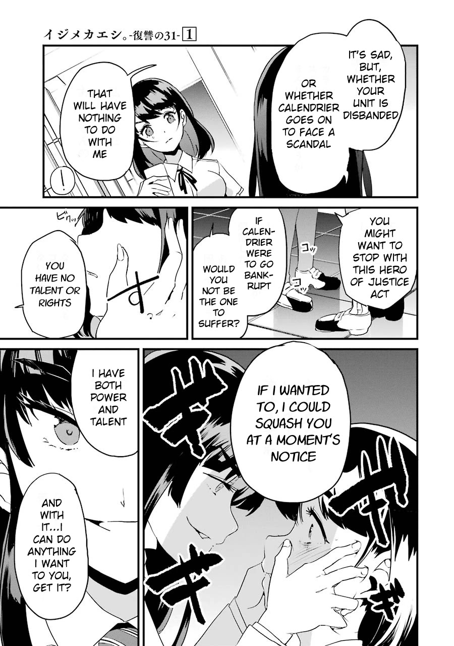 Ijimekaeshi. -Fukushuu no 31- Chapter 3 page 13 - Chapter 3