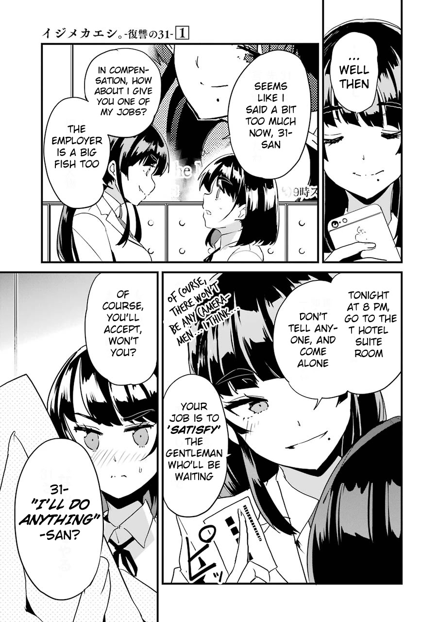 Ijimekaeshi. -Fukushuu no 31- Chapter 3 page 15 - Chapter 3