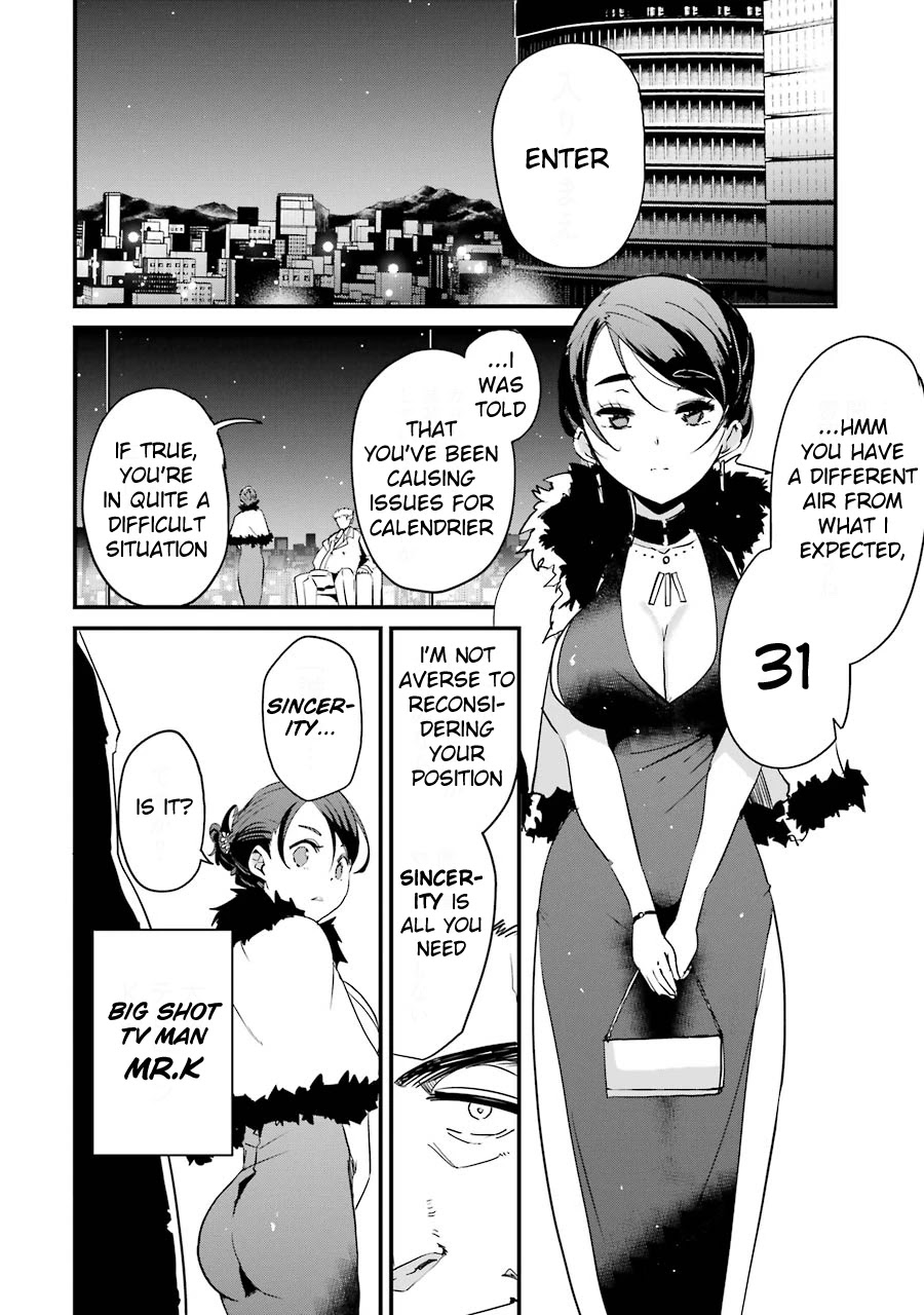 Ijimekaeshi. -Fukushuu no 31- Chapter 3 page 16 - Chapter 3