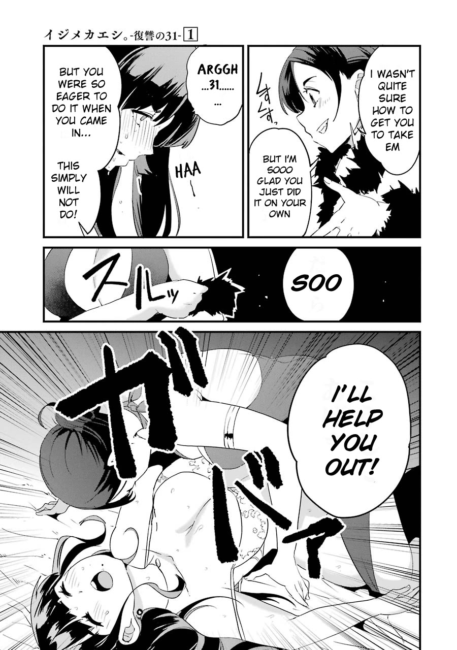 Ijimekaeshi. -Fukushuu no 31- Chapter 3 page 27 - Chapter 3
