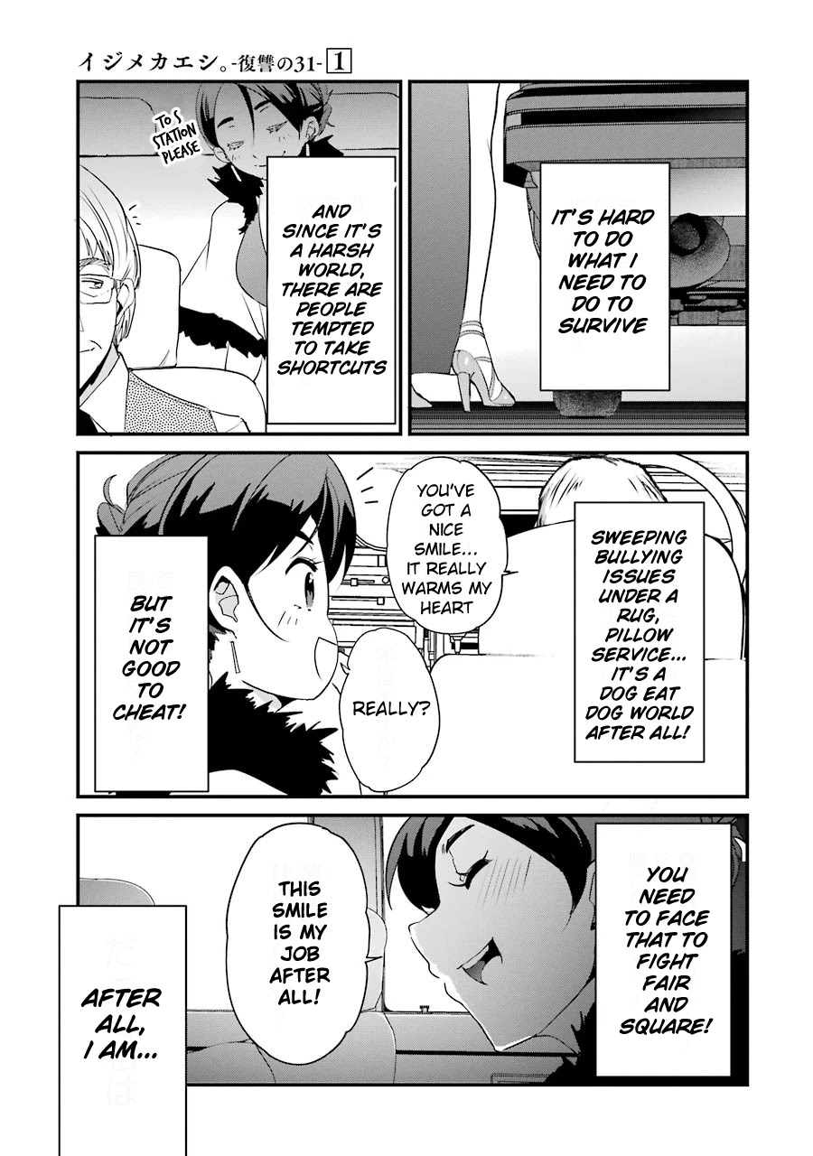 Ijimekaeshi. -Fukushuu no 31- Chapter 3 page 35 - Chapter 3