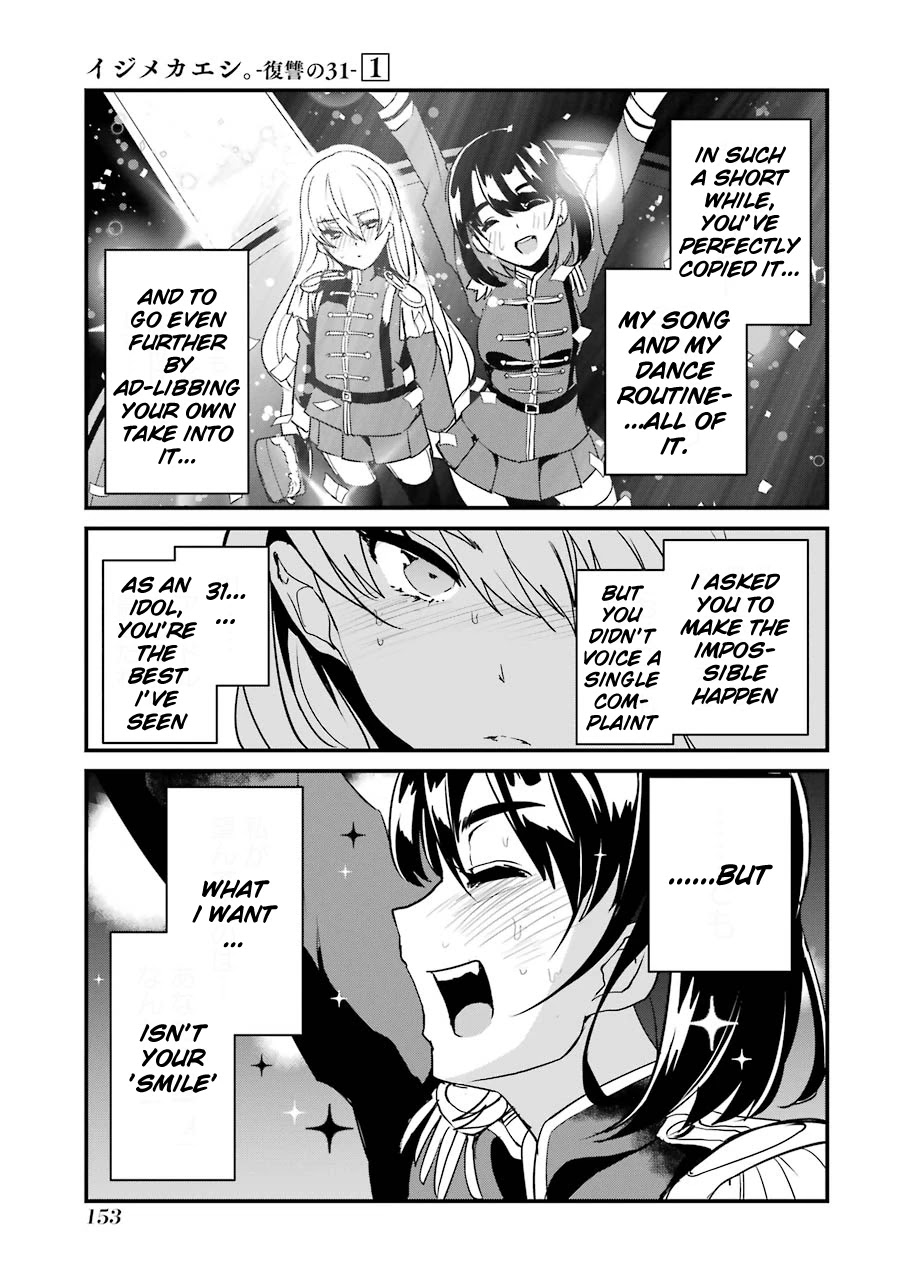 Ijimekaeshi. -Fukushuu no 31- Chapter 4 page 27 - Chapter 4