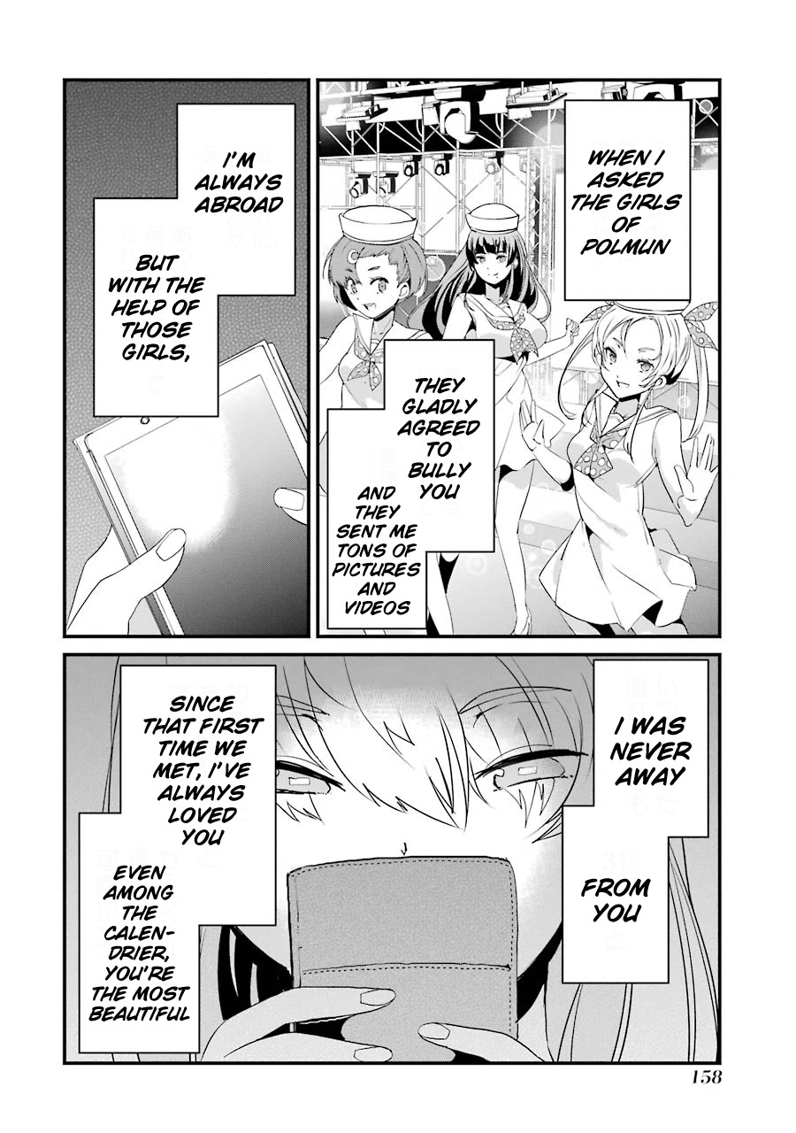 Ijimekaeshi. -Fukushuu no 31- Chapter 4 page 32 - Chapter 4