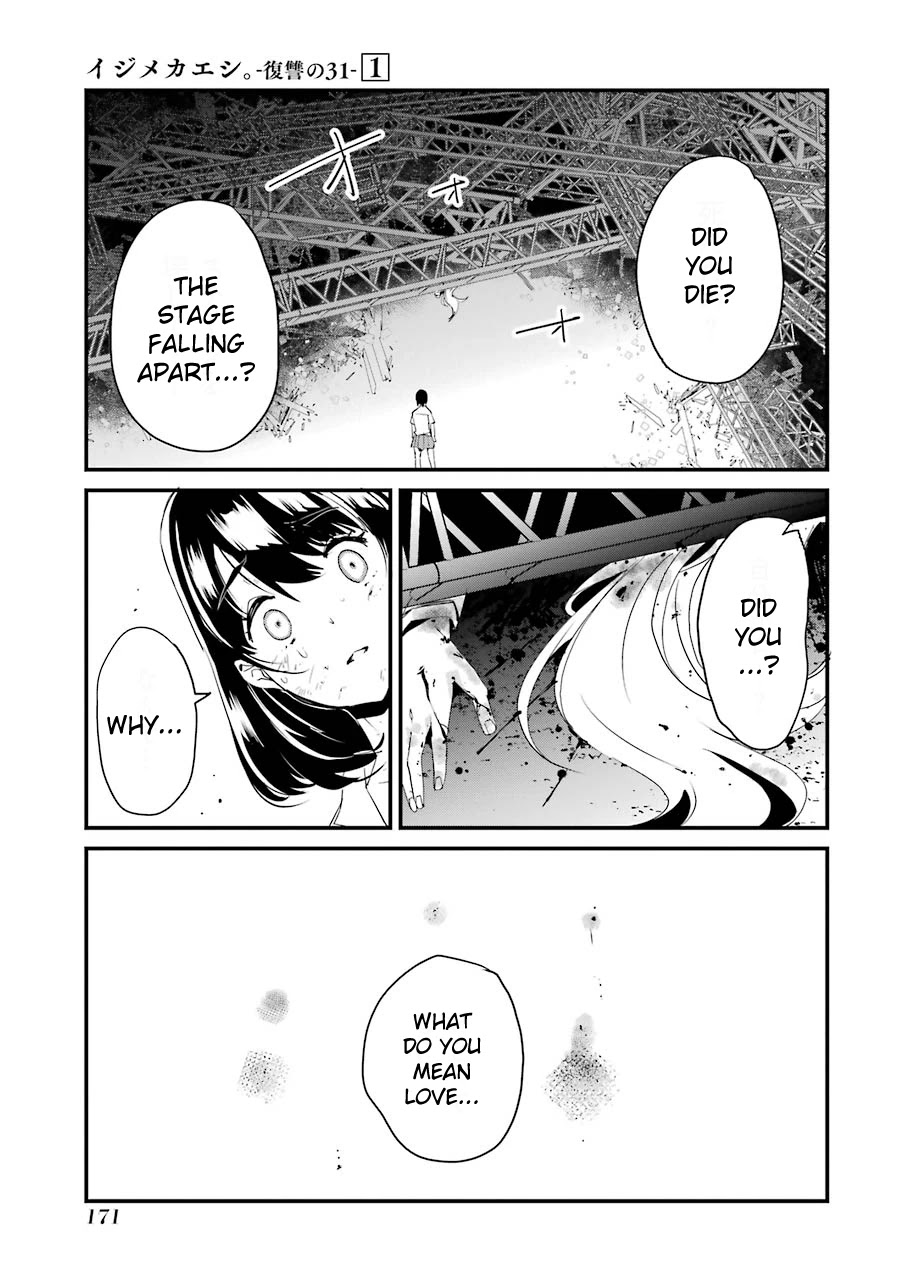 Ijimekaeshi. -Fukushuu no 31- Chapter 4 page 45 - Chapter 4
