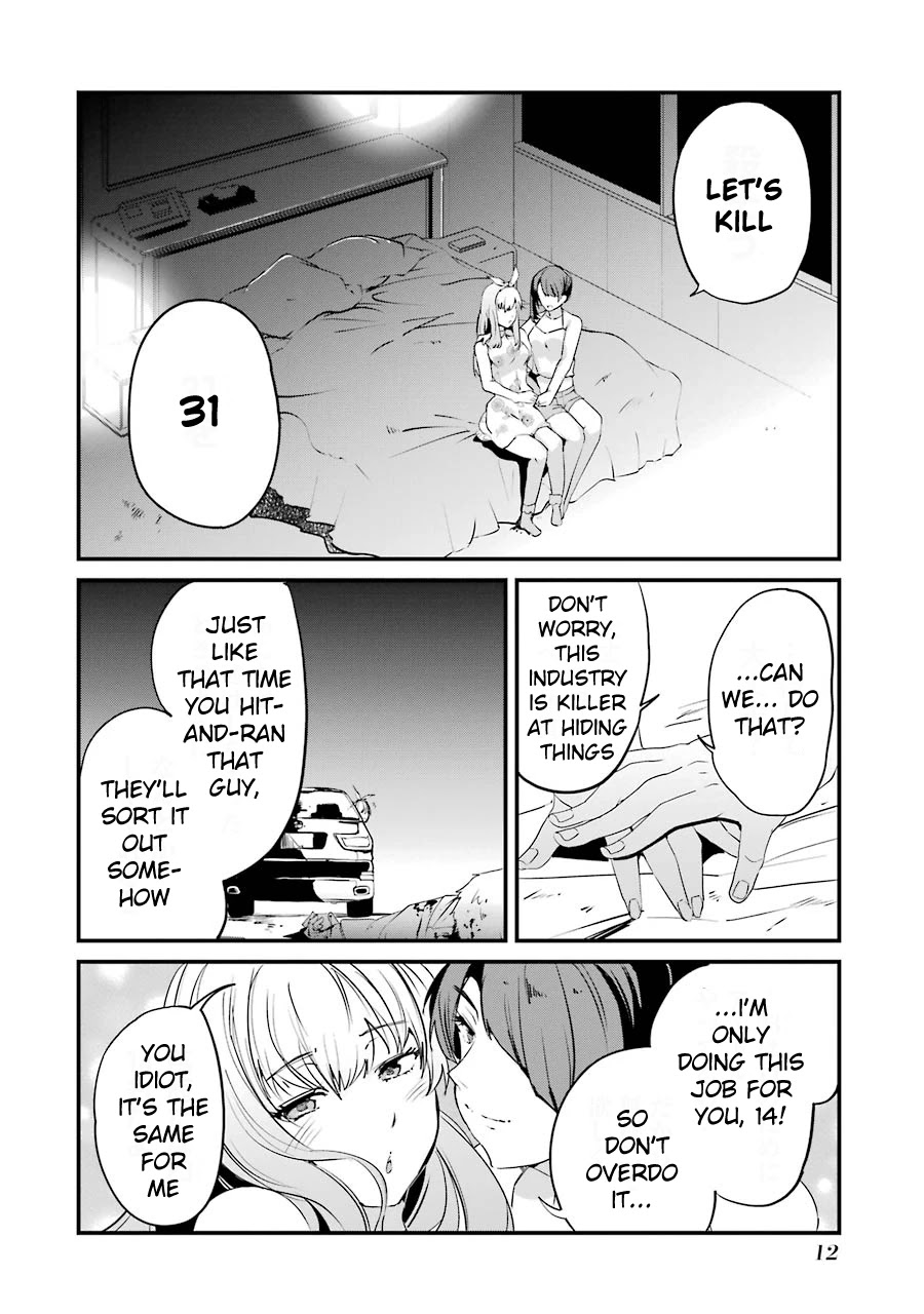 Ijimekaeshi. -Fukushuu no 31- Chapter 5 page 10 - Chapter 5