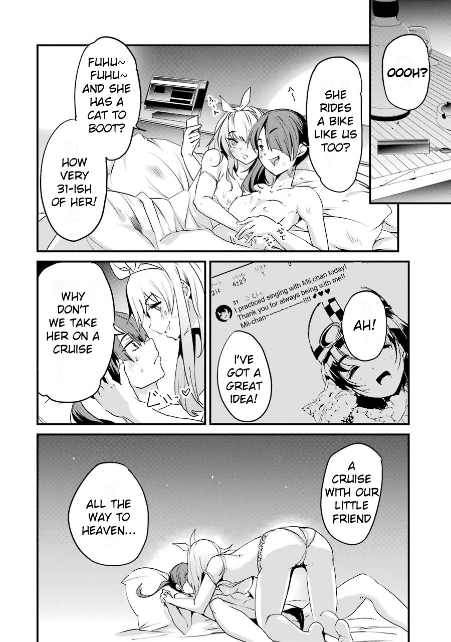 Ijimekaeshi. -Fukushuu no 31- Chapter 5 page 12 - Chapter 5